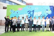 경기도, 23일부터 한달간 31개 시군서 열린이동민원실 ‘파란31 맞손카페’ 운영   -경기티비종합뉴스-