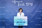 [안성시]  2023년도 전국 매니페스토 경진대회 쾌거   -경기티비종합뉴스-