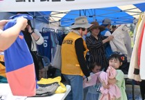 [화성도시공사]  지역사회 이주민을 위한 임직원 기부의류 나눔행사 실시   -경기티비종합뉴스-