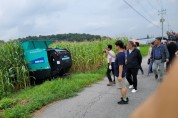 용인특례시, 4억원 들여 구입한 사료용 옥수수 수확기 축산농가 임대    -경기티비종합뉴스-