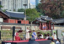 [용인티비종합뉴스] 용인특례시 문화유산 활용 프로그램 3건, 문화재청 ‘2024년 지역문화유산활용사업’에 선정