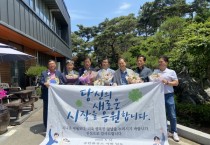 [평택시]  송탄출장소, 명예퇴임 및 공로연수자 환송식  -경기티비종합뉴스-