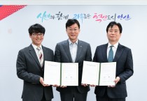 [경기티비종합뉴스] 안산시, 1천억 청년창업펀드 조성을 위한 첫 도약… 든든한 디딤돌