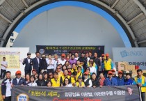 [경기티비종합뉴스] 이천시 소기업·소상공인 상생한마당 성황리에 개최