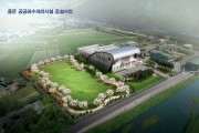[경기티비종합뉴스] 양평군, 2024년 하수도 분야 국도비 922억 원 확보