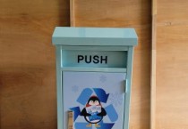 [양평군]   자원 재활용 위한 아이스팩 순환사업 실시   -경기티비종합뉴스-