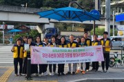 [경기티비종합뉴스] 동백3동 지역사회보장협의체, 복지사각지대 해소 캠페인