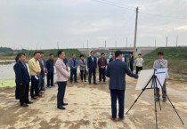 [평택시]  청북읍 고잔 중앙배수로 준설공사 현장 방문   -경기티비종합뉴스-