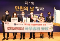 [용인특례시]  2022‘상상 초월’포상 최강 지자체로 떴다    -경기티비종합뉴스-
