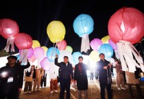 [경기티비종합뉴스] ‘2023 여주오곡나루축제 성료  대한민국 대표 문화관광축제"이충우시장 참석"  축제 기간 3일간 27만명 방문 인산인해