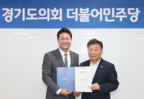 [경기도의회]  더불어민주당  제22대 총선승리 이끈다   -경기티비종합뉴스-