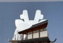 [용인시]  용인처인성역사교육관 개관1주년 기념 SNS이벤트    -경기티비종합뉴스-