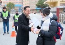 [경기티비종합뉴스] 여주시 이충우 여주시장과 함께! 수능 수험생응원