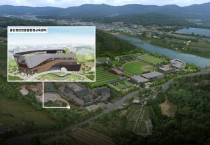 [경기티비종합뉴스] 용인특례시, 종합환경교육센터 ‘Net-zero 건축물’로 건립 확정
