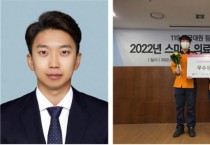 [용인소방서]  스마트한 용인소방서 구급대, ‘스마트 의료지도’ 장관상 수상   -경기티비종합뉴스-