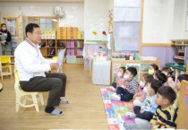 [하남시]  이현재 시장, 어린이날 앞두고 어린이집 깜짝 방문…“건강하게 무럭무럭 자라렴”  -경기티비종합뉴스-