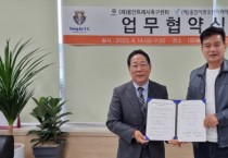 [용인특례시] 용인시축구센터, 용인문화재단·용인문화원·청소년미래재단과 인재양성 협약   -경기티비종합뉴스-