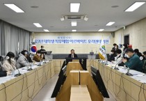 여주시, ‘겨울방학 대학생 직무체험 아르바이트’ 시작   -경기티비종합뉴스-