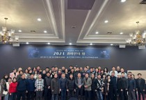 [경기티비종합뉴스]  경기도, 활력 넘치는 경기어촌을 위한 ‘귀어인의 밤’ 행사 첫 개최