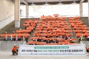 [경기티비종합뉴스] 경기도, ‘DMZ 자유·평화 대장정’ 2기 원정대 출정
