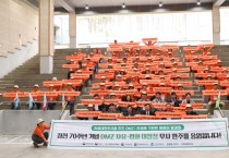 [경기티비종합뉴스] 경기도, ‘DMZ 자유·평화 대장정’ 2기 원정대 출정