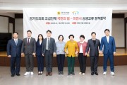 [이천시] 김경희시장, 지역현안 12건 경기도의회에 건의   -경기티비종합뉴스-