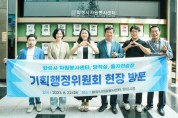 ‘화성시의회 기획행정위원회, 자원봉사활동 실시’   -경기티비종합뉴스-