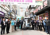 [용인특례시]   주택가 이면도로까지 구석구석 씻고 닦는 소형 전기노면청소차 3대 도입       -경기티비종합뉴스-