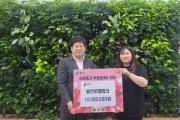‘용인로뎀파크’, 용인특례시 양지면에 이웃돕기 성금 1000만원 기탁   -경기티비종합뉴스-