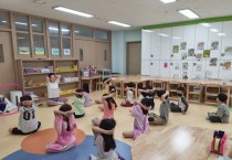 [평택시 송탄보건소]  아동 비만 예방 ‘건강한 돌봄 놀이터’ 프로그램 운영   -경기티비종합뉴스-