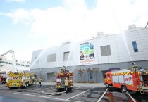 [경기티비종합뉴스] 경기도, 안전한국훈련 실시. 재난상황 대비 점검