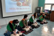 [이천시]  자율방재단, 심폐소생술 전문교육 진행  -경기티비종합뉴스-