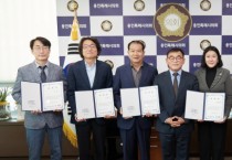 [용인특례시의회]   2022회계연도 결산검사위원 위촉   -경기티비종합뉴스-