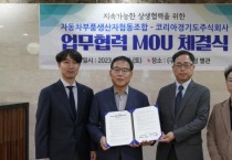 [경기티비종합뉴스] 경기도, 온 가족이 함께...볼거리, 즐길거리 풍부한 ‘2023 케이파츠 페스티벌’ 성료