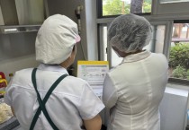 용인특례시, 노인·장애인 급식시설 ‘위생·영양’챙긴다   -경기티비종합뉴스-