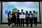 [경기티비종합뉴스] 남양주시, ‘경기 행복마을관리소 사례발표회’...3년 연속 수상 쾌거