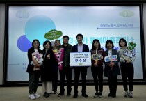 [경기티비종합뉴스] 남양주시, ‘경기 행복마을관리소 사례발표회’...3년 연속 수상 쾌거