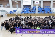[경기티비종합뉴스] 광주시의회 제2회 의장배 초·중·고 배드민턴대회 성료