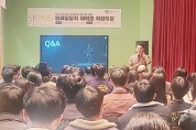[경기티비종합뉴스] 경기도일자리재단, 용인시와 함께 대학생 맞춤형 특강 통해 취업 준비 전략 제시