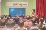 [경기티비종합뉴스] 경기도일자리재단, 용인시와 함께 대학생 맞춤형 특강 통해 취업 준비 전략 제시