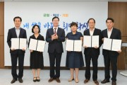 [화성시]  정명근 시장, 제5기 시민옴부즈만에 위촉장 수여   -경기티비종합뉴스-