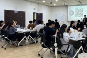 [경기티비종합뉴스] 수원문화재단, 유연한 조직문화를 위한 MZ세대 직원 주도 소통회의 개최