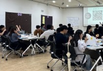 [경기티비종합뉴스] 수원문화재단, 유연한 조직문화를 위한 MZ세대 직원 주도 소통회의 개최