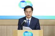 [경기도]  전세피해 예방·피해지원·처벌 등 단계별 제도개선안 정부에 건의   -경기티비종합뉴스-