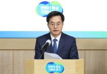 [경기도]  전세피해 예방·피해지원·처벌 등 단계별 제도개선안 정부에 건의   -경기티비종합뉴스-