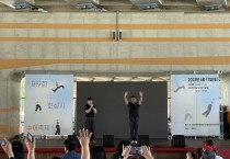 [화성시]  2023년 제9회 수어축제 개최   -경기티비종합뉴스-