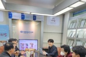 [경기티비종합뉴스] 김경희 이천시장, 현장방문을 통한 기업인과의 소통 확대
