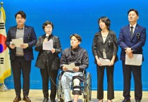 [경기도의회]  더불어민주당 수원지역 의원 경기국제공항 건설조례통과    -경기티비종합뉴스-