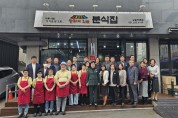 [경기티비종합뉴스] 이천시 김경희 시장, 간부공무원과 자활기업 ‘장터분식’에서 오찬 진행