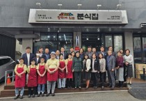 [경기티비종합뉴스] 이천시 김경희 시장, 간부공무원과 자활기업 ‘장터분식’에서 오찬 진행